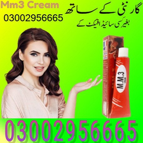 03002956665-mm3-cream-in-quetta-big-0
