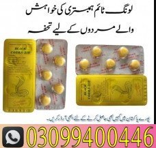 black-cobra-250mg-tablets-in-pakistan-0309-9400446-big-0