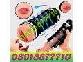 electric-vibrating-pocket-pussy-in-sargodha-03015577710-small-0