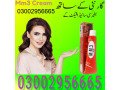 03002956665-mm3-cream-in-burewala-small-0