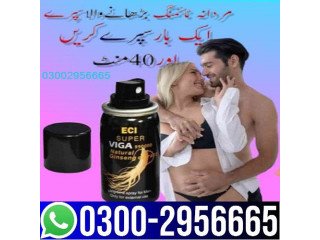 0300.2956665 = Viga 990000 Delay Spray In Sialckot