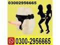 silicon-condom-with-belt-in-jhang-03002956665-small-0