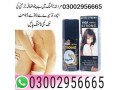 03002956665-viga-delay-spray-in-multan-small-0