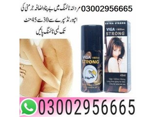 0300.2956665 = Viga Delay Spray In Multan