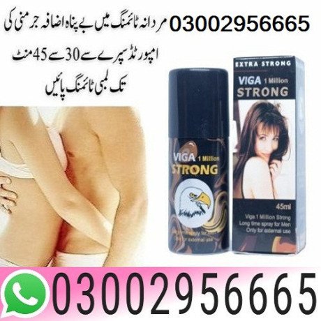 03002956665-viga-delay-spray-in-multan-big-0