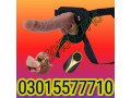 dildos-with-belt-toy-in-multan-03015577710-small-0