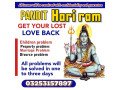 top1-amil-baba-karachi-free-amil-baba-sargodha-small-0