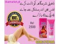 vagina-tightening-cream-in-karachi-03001757666-small-1