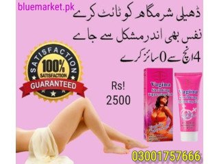 Vagina Tightening Cream In Karachi - 03001757666