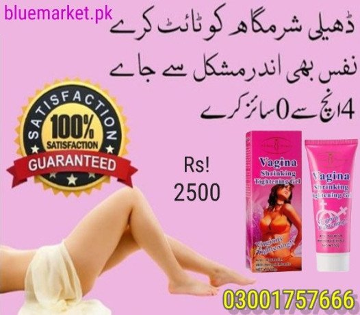 vagina-tightening-cream-in-karachi-03001757666-big-1
