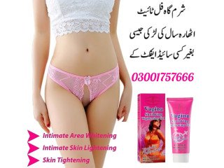 Vagina Tightening Cream In Lahore - 03001757666