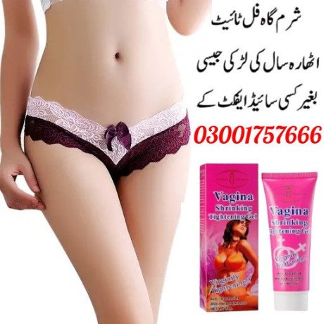 vagina-tightening-cream-in-lahore-03001757666-big-0