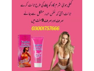 Vagina Tightening Cream In Faisalabad - 03001757666