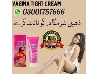 Vagina Tightening Cream In Faisalabad - 03001757666