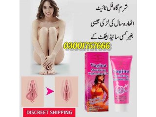 Vagina Tightening Cream In Gujranwala - 03001757666