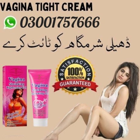 vagina-tightening-cream-in-peshawar-03001757666-big-1