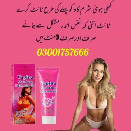 vagina-tightening-cream-in-peshawar-03001757666-big-0