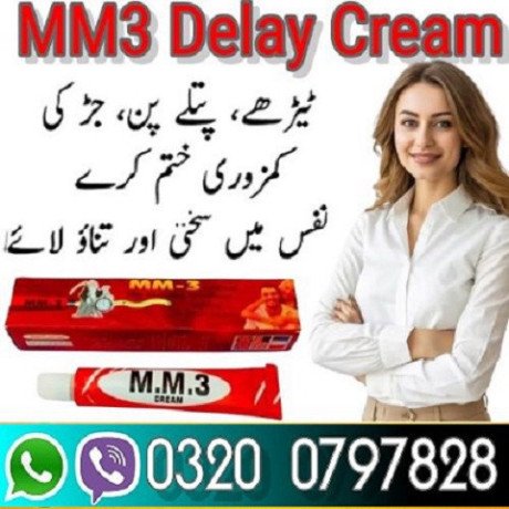 mm3-cream-in-bahawalpur-03200797828-big-0