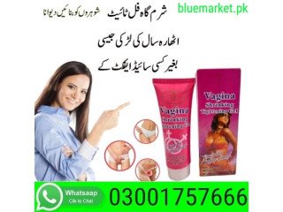 Vagina Tightening Cream In Sargodha - 03001757666