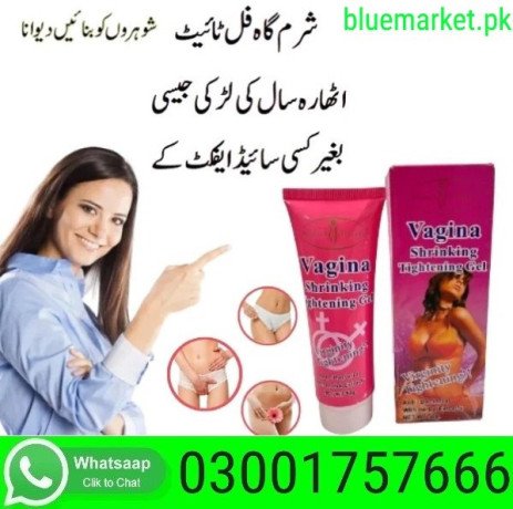 vagina-tightening-cream-in-sargodha-03001757666-big-0