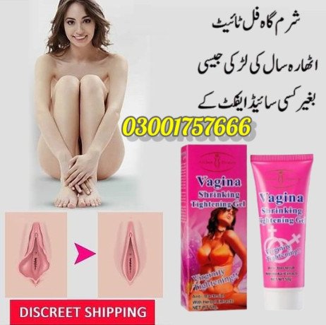 vagina-tightening-cream-in-sukkur-03001757666-big-0
