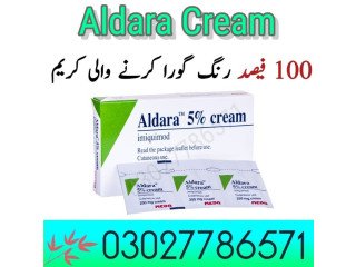 Aldara Cream In Hyderabad- 03027786571