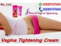 vagina-tightening-cream-in-dera-ghazi-khan-03001757666-small-0