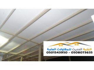 تغطية أسقف هناجر ساندوتش بانل في الرياض 0501543950