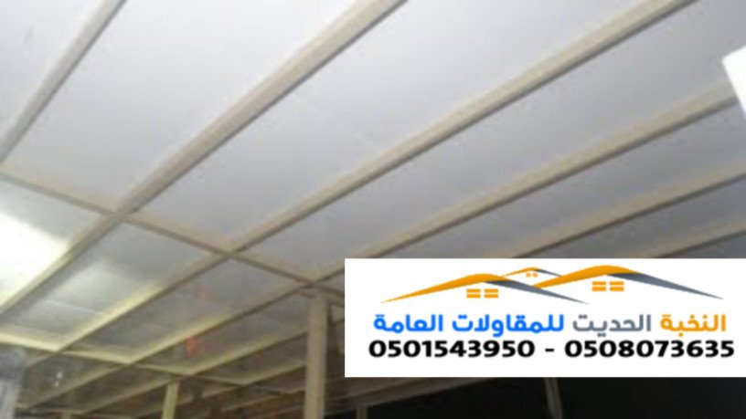 tghty-askf-hnagr-sandotsh-banl-fy-alryad-0501543950-big-1