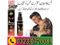 diblong-delay-spray-in-pakistan-in-pakistan-03230720089-small-0
