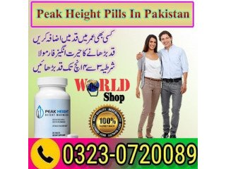 Peak Height Pills Price in Pakistan 03230720089