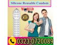 silicone-reusable-washable-condom-in-pakistan-03230720089-small-0