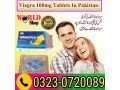 viagra-100mg-tablet-price-in-pakistan-03230720089-small-0