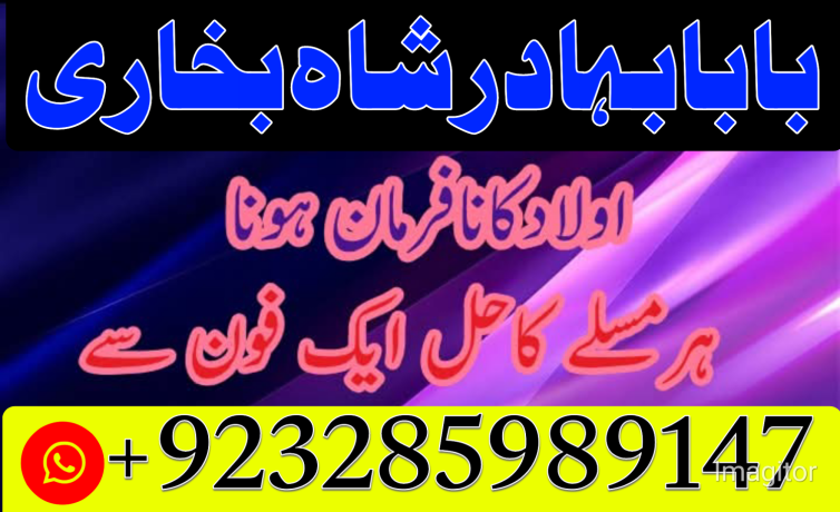 divorce-problem-uk-amil-baba-in-karachi-lahore-pakistan-talaq-ka-masla-online-love-marriage-usac-big-1