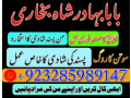 divorce-problem-uk-amil-baba-in-karachi-lahore-pakistan-talaq-ka-masla-online-love-marriage-usab-small-4