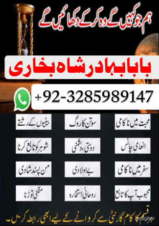 divorce-problem-uk-amil-baba-in-karachi-lahore-pakistan-talaq-ka-masla-online-love-marriage-usan-big-0