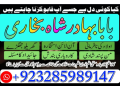 divorce-problem-uk-amil-baba-in-karachi-lahore-pakistan-talaq-ka-masla-online-love-marriage-usaq-small-3