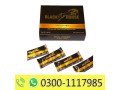 black-horse-vital-honey-in-multan-0300-1117985-small-0