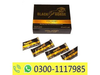 Black Horse Vital Honey in Multan	| 0300-1117985