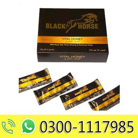 black-horse-vital-honey-in-multan-0300-1117985-big-0