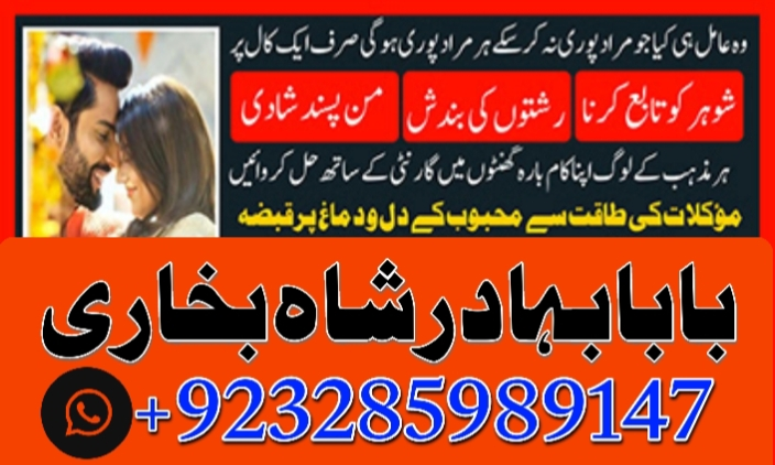 asli-amil-baba-in-karachi-amil-baba-in-abbottabad-love-problem-solution-in-uk-kala-jadu-specialistz-big-2