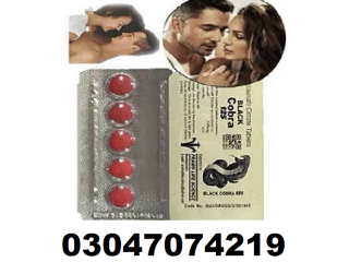 Black KarachiTablets in Pakistan - 03047074219