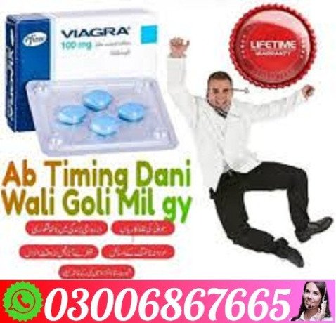 03006867665-viagra-tablets-in-sahiwal-big-0
