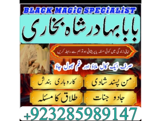 Asli amil baba in karachi, amil baba in abbottabad, love problem solution in uk kala jadu specialists