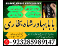 asli-amil-baba-in-karachi-amil-baba-in-abbottabad-love-problem-solution-in-uk-kala-jadu-specialistg-small-4