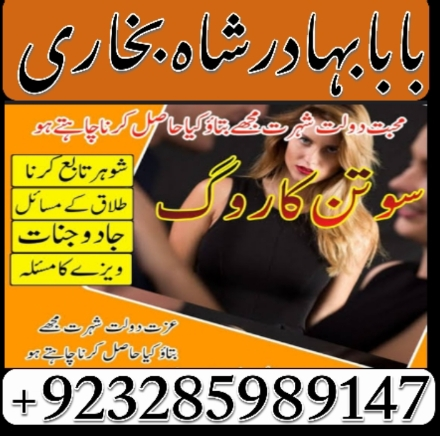 asli-amil-baba-in-karachi-amil-baba-in-abbottabad-love-problem-solution-in-uk-kala-jadu-specialistg-big-2