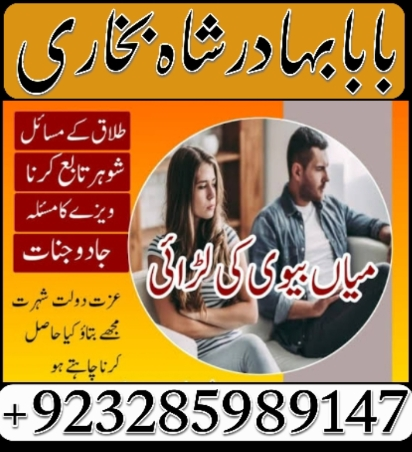 asli-amil-baba-in-karachi-amil-baba-in-abbottabad-love-problem-solution-in-uk-kala-jadu-specialistlk-big-1