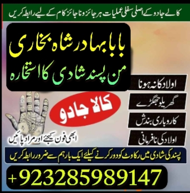 asli-amil-baba-in-karachi-amil-baba-in-abbottabad-love-problem-solution-in-uk-kala-jadu-specialiste-big-3