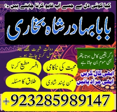 asli-amil-baba-in-karachi-amil-baba-in-abbottabad-love-problem-solution-in-uk-kala-jadu-specialiste-big-2