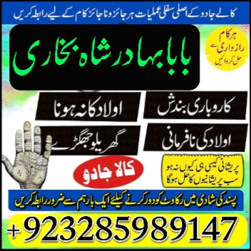 asli-amil-baba-in-karachi-amil-baba-in-abbottabad-love-problem-solution-in-uk-kala-jadu-specialiste-big-0